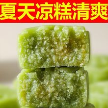 绿豆糕独立小包装营养传统早餐懒人速食休闲食品小吃零食夜宵整箱