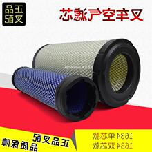 叉车滤芯空气滤芯空气格滤清器K1634双芯适用杭叉/合力5-10T叉车