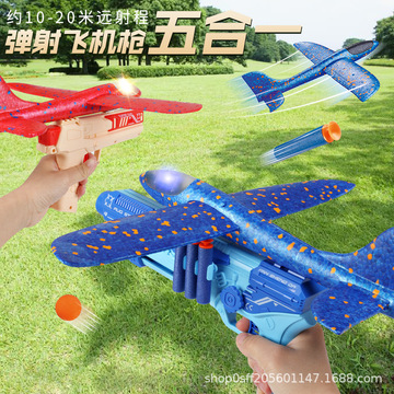 跨境儿童户外弹射飞机枪发光玩具电动滑翔回力手抛机耐摔模型批发