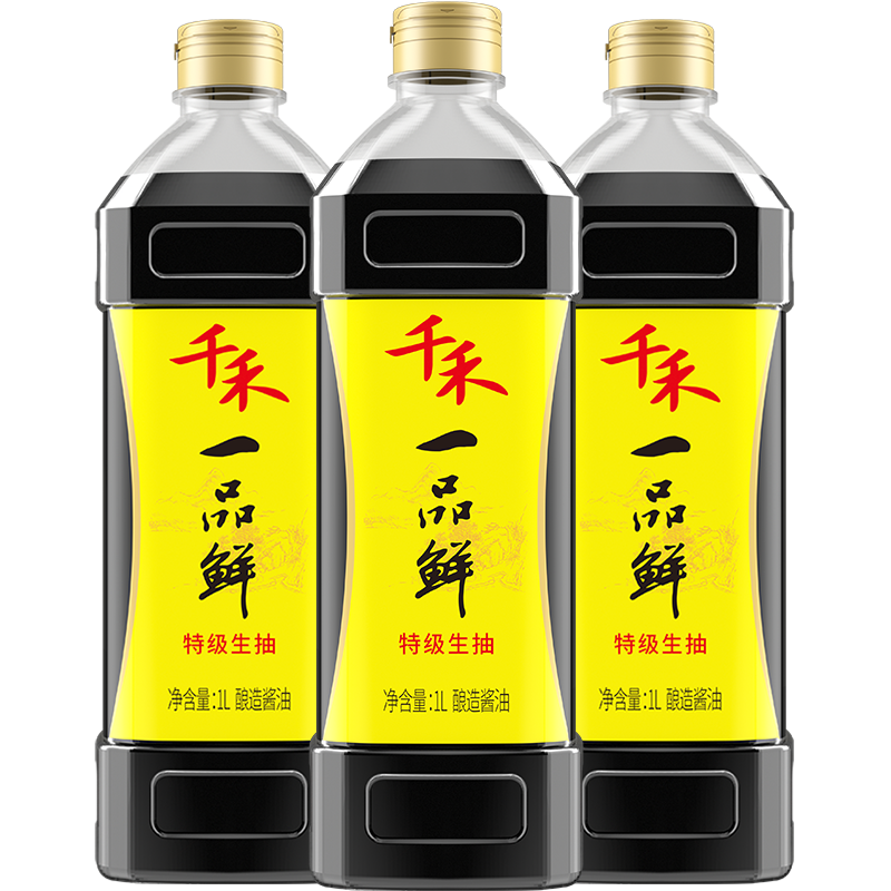 千禾头鲜生抽-淘宝拼多多热销千禾头鲜生抽货源拿货 - 阿里巴巴货源