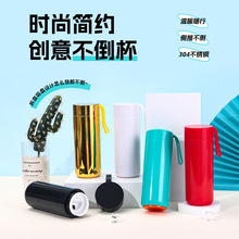 吸盘不倒杯魔力吸盘杯304不锈钢保温杯不倒杯便携简约提绳随行杯