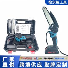 手持电锯小型修枝锯伐木锯单手锯园林锯迷你电链锯木工锯6寸电锯