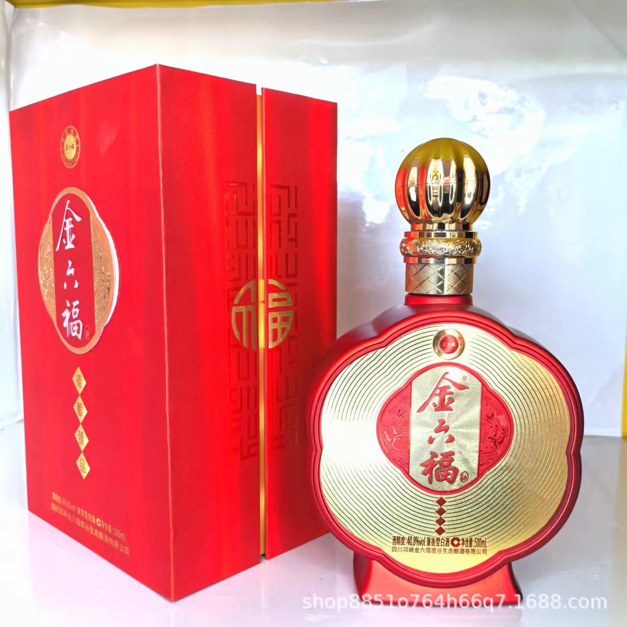 白酒批发金六福经典版40.