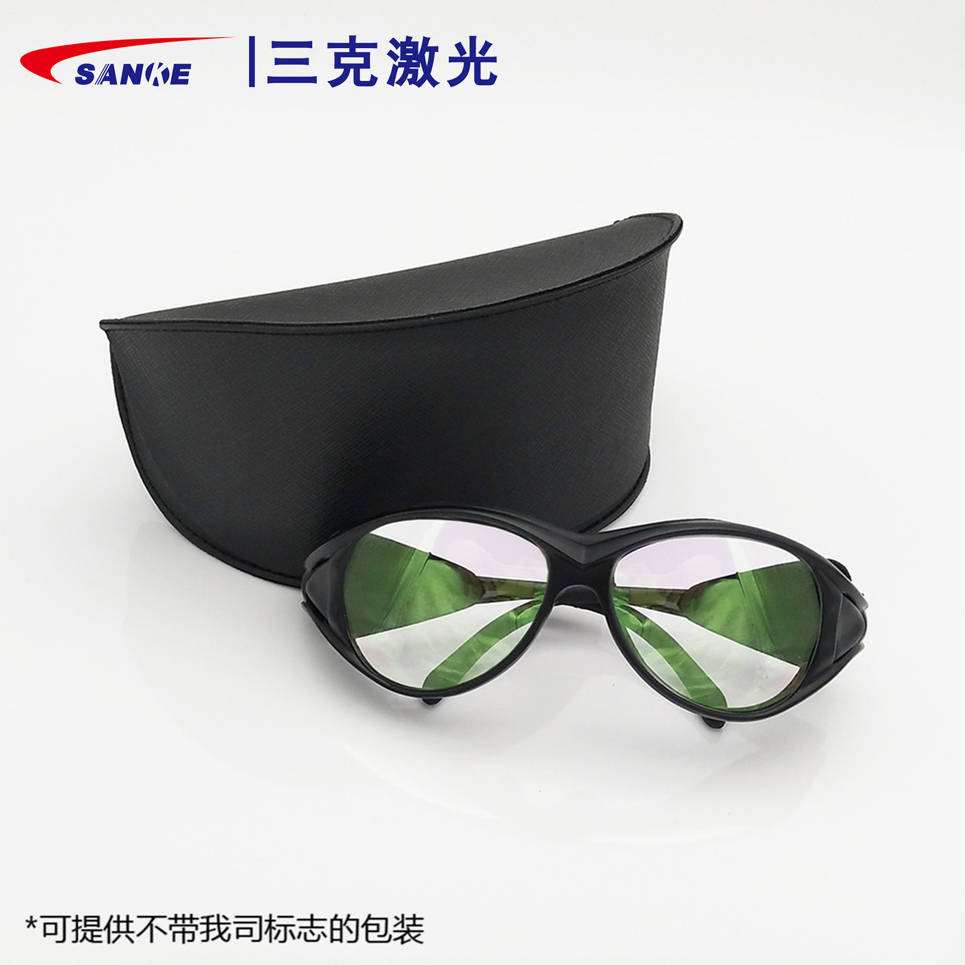 激光防护眼镜 skl-g16 防护波长1064nm od6 可见光透过率85%-阿里巴巴