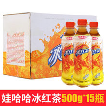 娃哈哈冰红茶500ml*15瓶柠檬味娃哈哈茶饮料竹节瓶