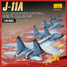 小号手模型 1/48 现代中国空军 歼-11A 战斗机 80398