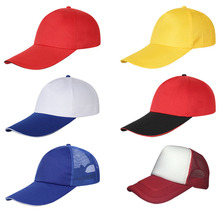 广告帽定 制logo印字 志愿者旅游遮阳鸭舌棒球网帽定 制印字logo