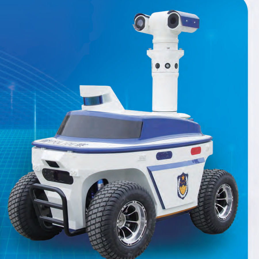 室外全自动无人驾驶智能安防巡检机器人公安小区物业巡逻机器人