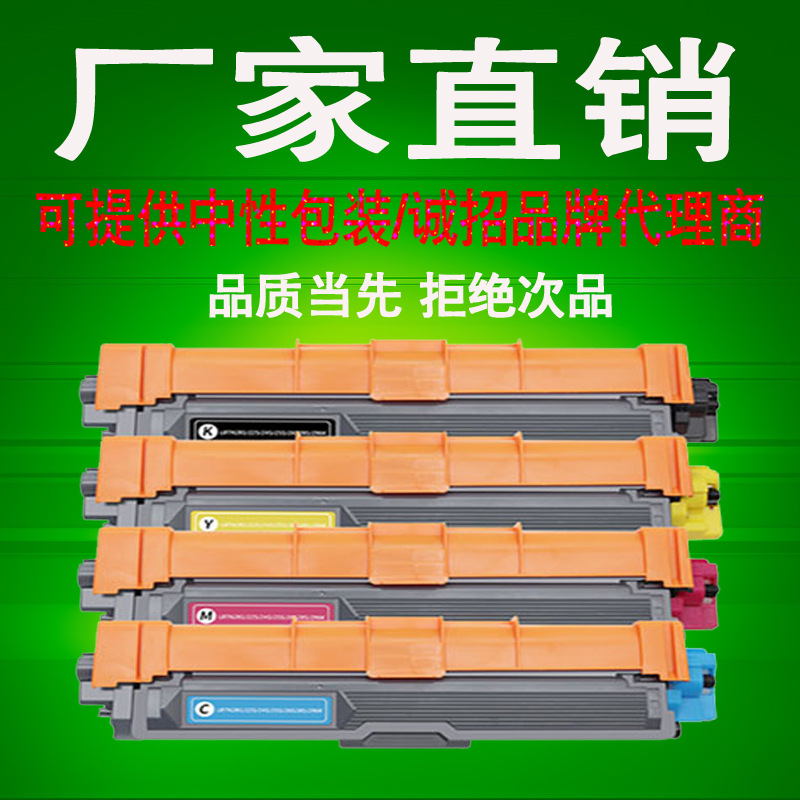 适用兄弟tn281 285 261 tn221硒鼓hl3150 3170 9020cdn 9140 粉盒