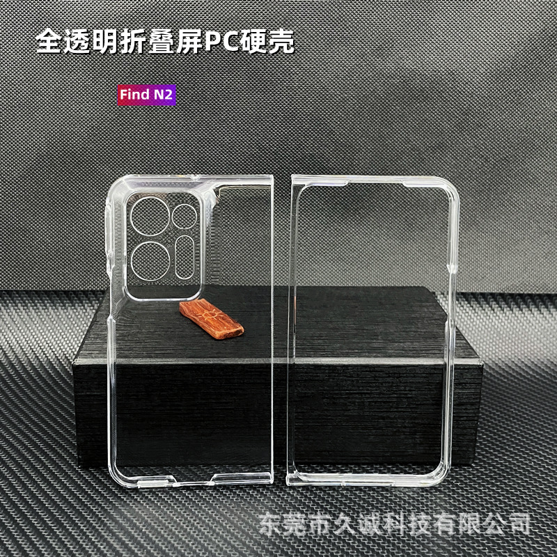 Applicable to Oppofindn2 Phone Case New Findn Transparent Pc Protective Case Creative Foldable Screen Hard Case Wholesale