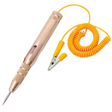 汽车电路电笔测电笔试灯纯铜电路测电笔汽车专用测电笔6v12v24v