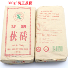 青海老茯砖茶 特制 茯砖酥油茶奶茶300克/块益阳