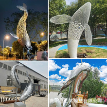 定制不锈钢鲸鱼雕塑 镂空抽象户外创意海豚 酒店水景大型装饰摆件