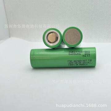 三星21700-50s 5000mah 高倍率电池,无人机电池,5寸机架,5寸浆