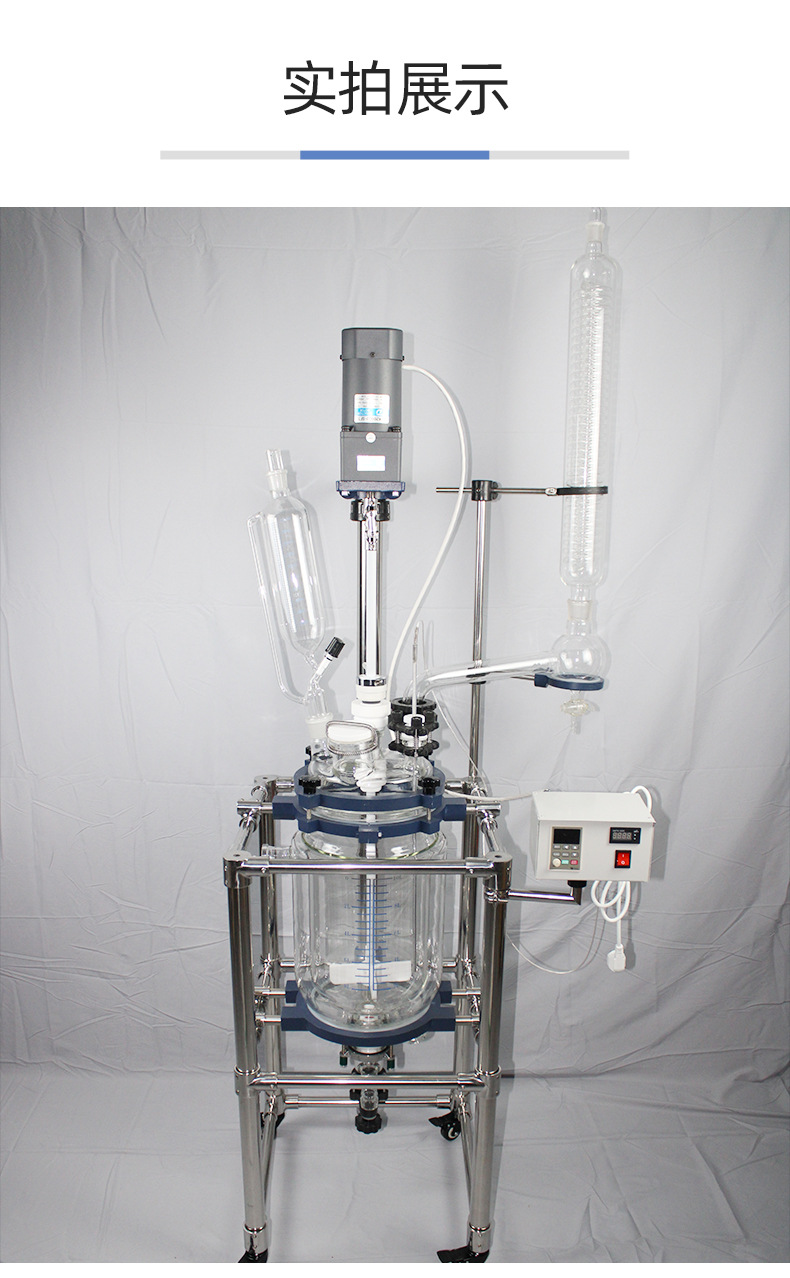 供应双层玻璃反应釜 变频玻璃反应釜 50l耐压夹层玻璃反应釜批发