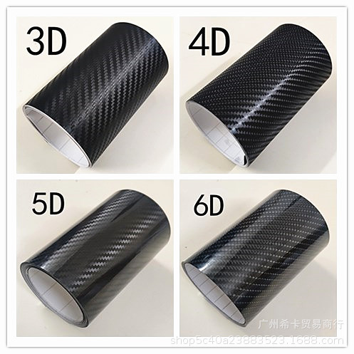5D6D碳纤维乙烯基汽车贴膜 跨境分切200*60cm 3D4D碳纤维改色贴纸