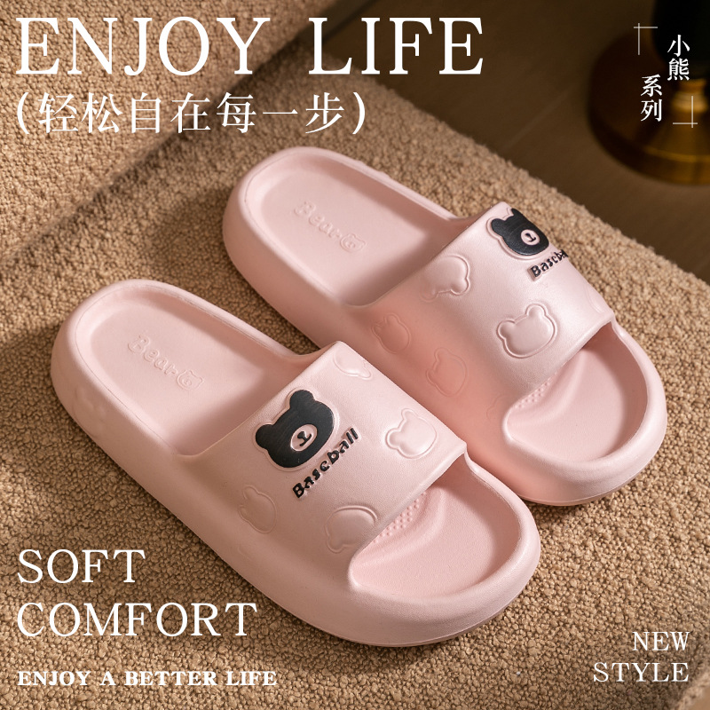 Shit Feeling Platform Slippers Women's Summer New Interior Home Use Non-Slip Silent Non-Stinky Feet Couples Sandals Men