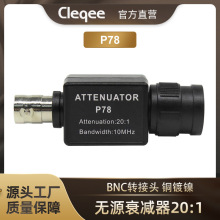 P78多功能无源衰减器适用示波器信号发生器20:1BNC转接汉泰HT201