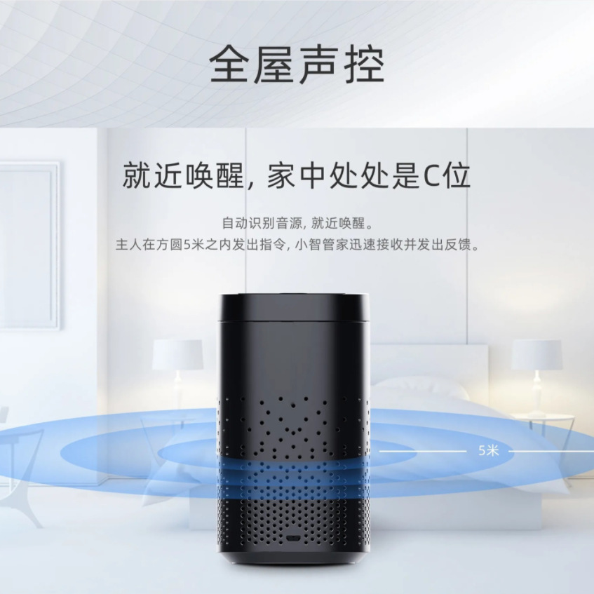 涂鸦智能语音音箱 小智管家 网关语音助手 zigbee智能音箱-阿里巴巴