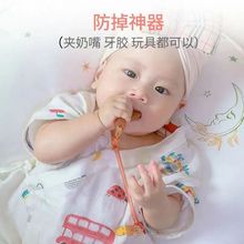 防掉链弹簧奶嘴链弹簧绳夹扣婴儿玩嘴绳安抚奶嘴链厂家直供