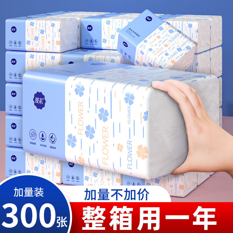 Manhua Paper Extraction Large Bag Napkin 300 Pieces Whole Box Wholesale Household Affordable Sanitary Facial Tissue Baby Tissue