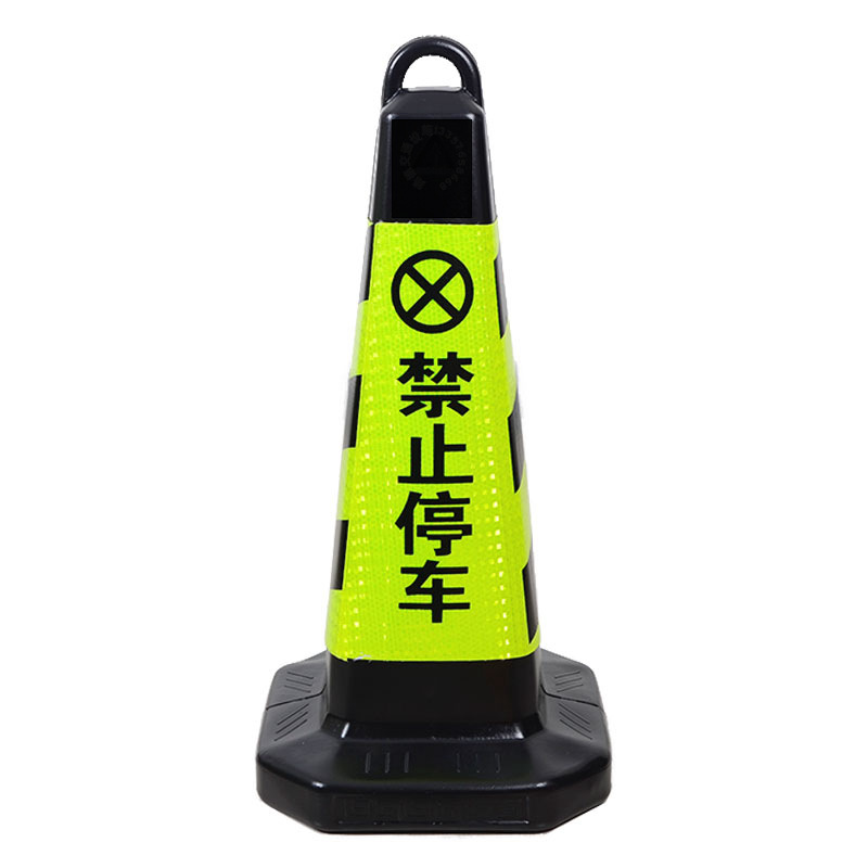 三角地锥形雪糕桶筒反光路锥警示柱隔离墩专用禁止停车位桩路障锥
