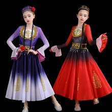 儿童新疆舞演出服手鼓舞56个民族少数民族维族维吾尔族舞蹈大摆裙