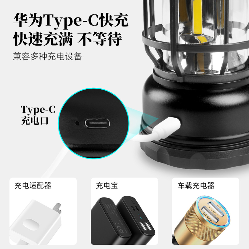 Popular Outdoor Camping Lantern Portable Camping Floor Lamp Multi-Function Rechargeable Tent Retro Barn Lantern Ambience Light