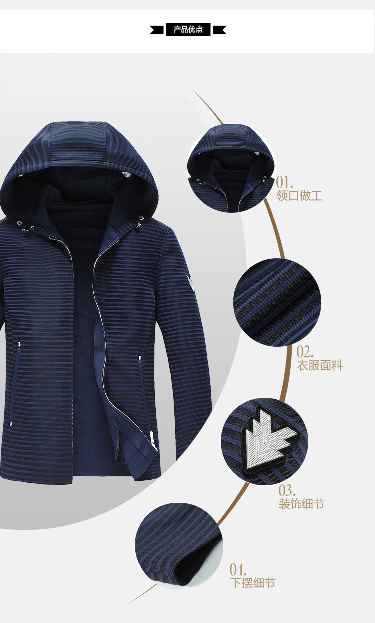 特别特男装春秋季连帽夹克男士茄克运动风