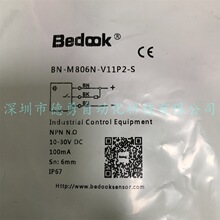 比杜克Bedook正品假一罚十接近传感器BN-1208MP-C11S12接近开关