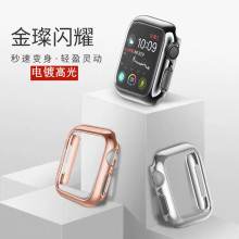 适用iwatch8代电镀全包手表壳苹果360手表pc保护壳钢化膜防刮防摔