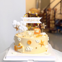 狮子座蛋糕装饰摆件黄色小狮子儿童宝宝周岁生日烘焙配件云朵插件