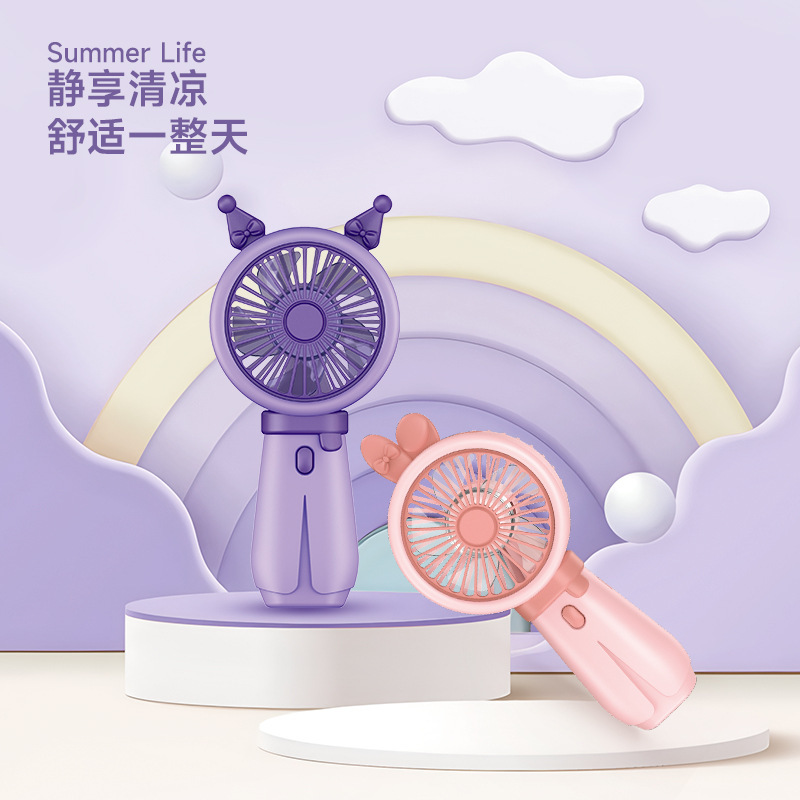 2024 Cross-Border New Product Coolomi Handheld Usb Charging Fan Student Desktop Logo Fan Wholesale