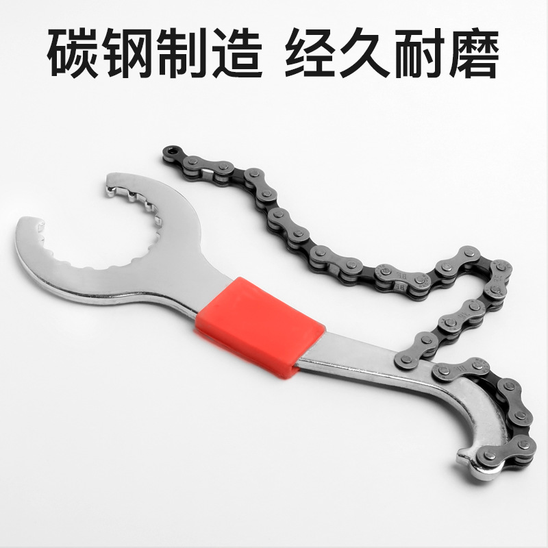 Three-in-One Bicycle Shaft Tool * Integrated Central Shaft Wrench Flywheel Non-Adjustable Wrench Tail Hook Wrench Tool