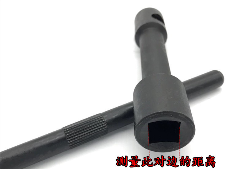 T-Type Inner Four-Corner Wrench Internal Square Wrench Socket Wrench Key 8 10 12 14 17 19 22
