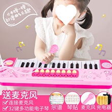 儿童钢琴玩具电子琴宝宝初学音乐器婴幼儿早教男女孩1-3-6岁跨境