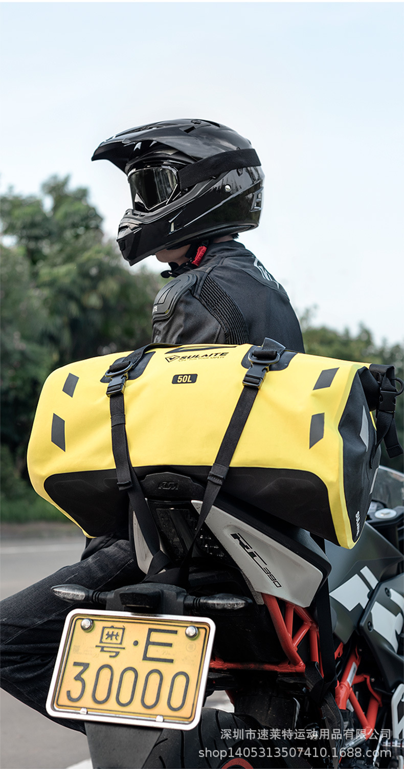 摩托车后座包防水包机车挂包大容量驮包骑士包摩旅装备骑行后尾包