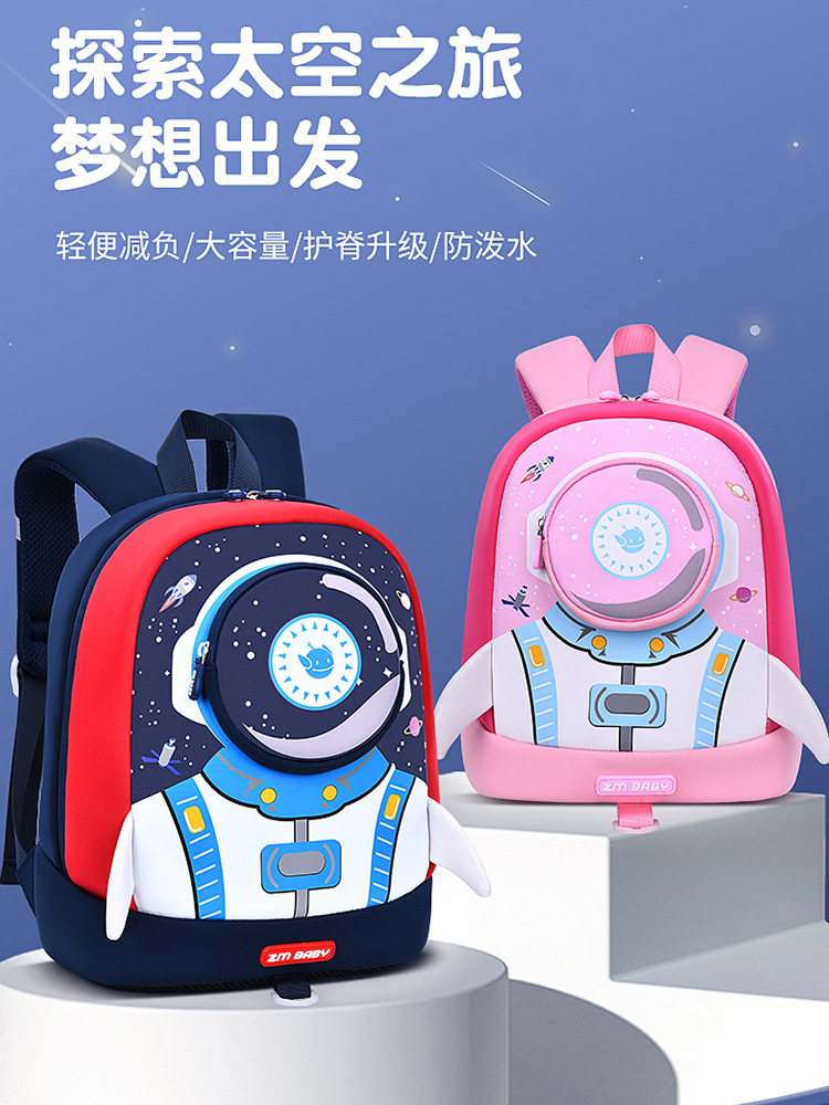 New Kindergarten Diving Material Schoolbag Cute Spaceman Cartoon Schoolbag 3-6 Years Old Men's and Women's Baby Mini Backpack