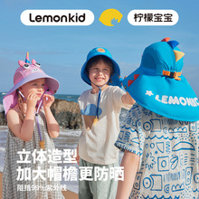 lemonkid柠檬宝宝儿童防晒帽夏渔夫帽太阳帽户外遮阳小孩帽子批发