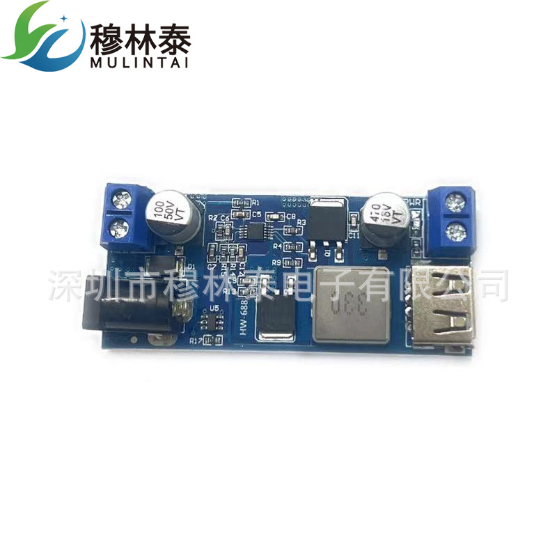 24v/12v转5v 5a电源模块dc-dc降压电源模块 电源转换器超lm2596s