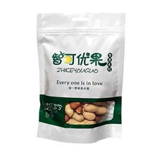 食品包装袋定制logo复合真空拉链自立袋订制印刷订做三边封袋子