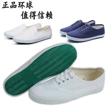 国途青岛环球小白鞋男女活动白网鞋系带帆布鞋绿底纯白运动武术鞋