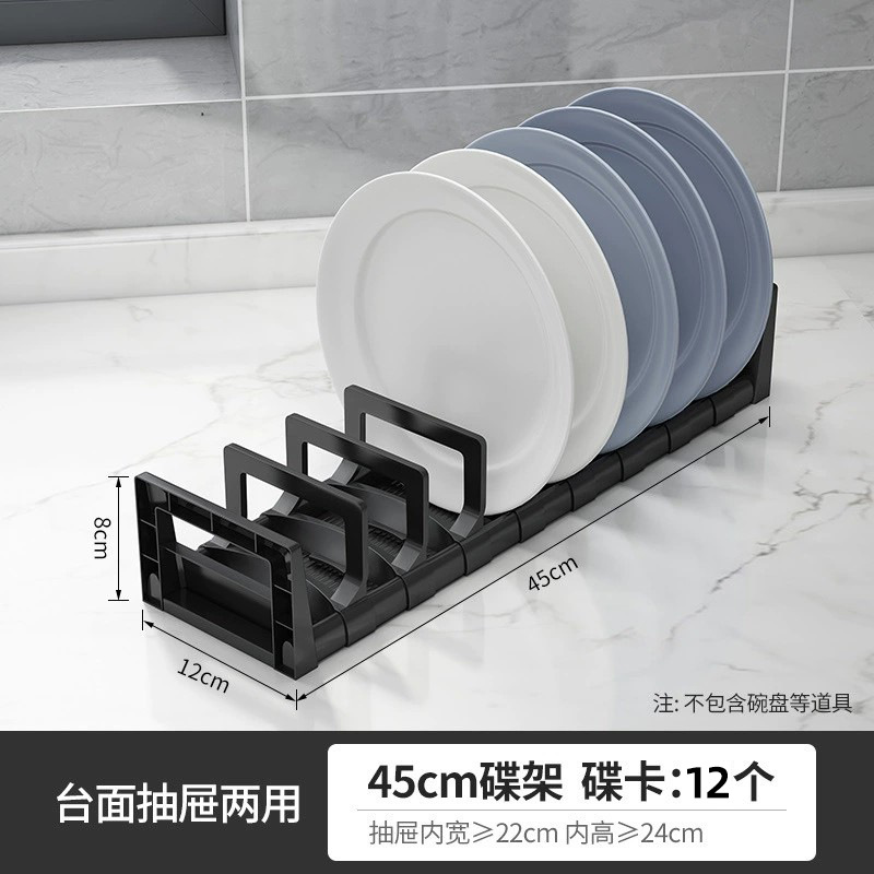 kitchen accessory kitchen appliance Factory Wholesale Alumimum Draining Bowl Rack Tableware Stand Drawer Dish Rack Dinner Plate Kitchen Tableware Storage Storage Rack