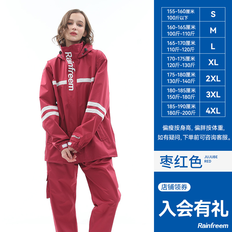 Qinfeiman Adult Reflective Raincoat Outdoor Fashion Double-Layer Riding Split Raincoat Rain Pants Spot One Piece Dropshipping
