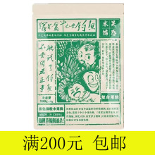 钩尖江湖水果诱惑夏季新品果味饵料野钓一包搞定鲤鲫草饵料鱼饵料