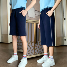 校服裤子藏青深蓝色高中小学生夏季薄款五七分裤一条杠校裤运动裤