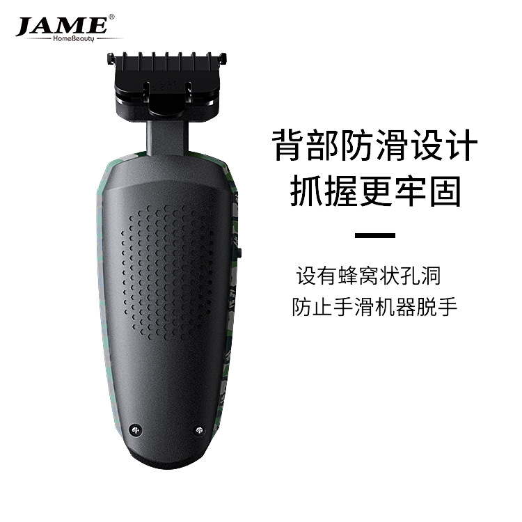 Amazon Cross-Border New Arrival Bald Oil Head Electric Clipper Carving Blank Push Edge Camouflage Haircut Clippers to Create Tough Guy