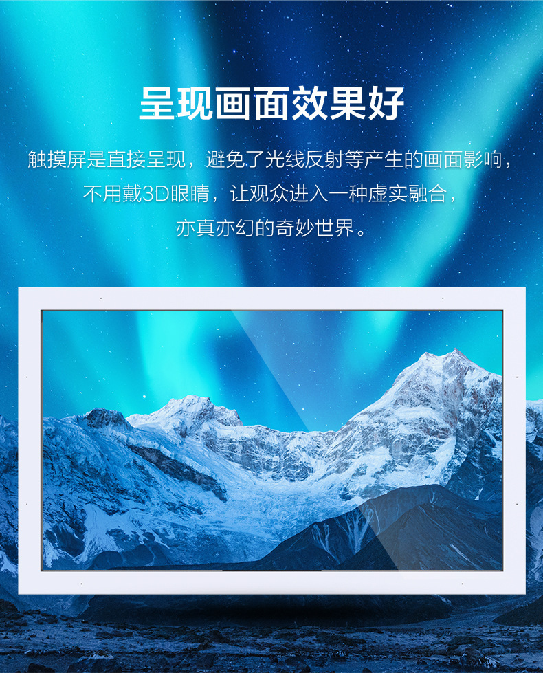 透明柜触摸互动透明屏物品展示柜 液晶橱窗触控广告机透明展示屏