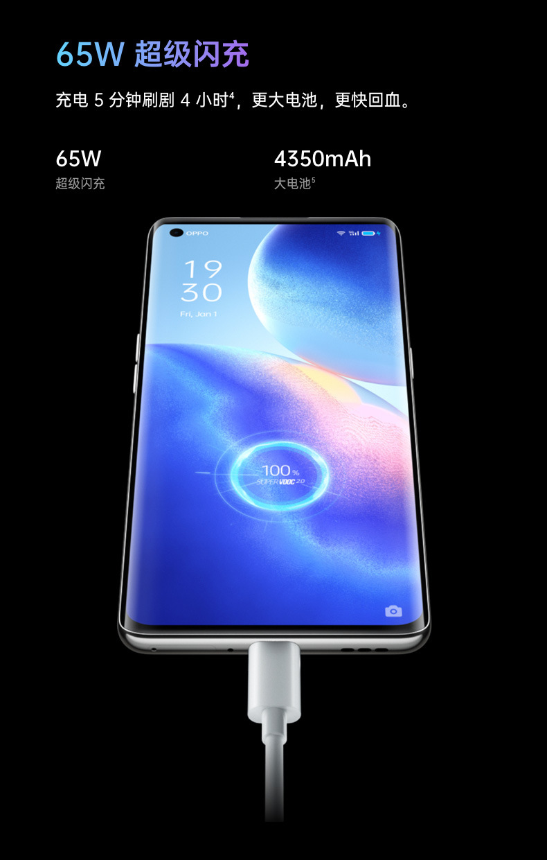 oppo reno5pro 全网通5g手机 天玑1000  6400万 65w闪充 官方批发