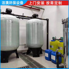 厂家供应批发全自动软水器 软化水锅炉空调水处理设备批发